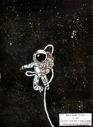 Космос и космонавты