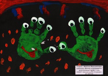 Категория 3-6 лет