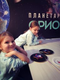 Мастер-класс "Звезда ОРИОНА"