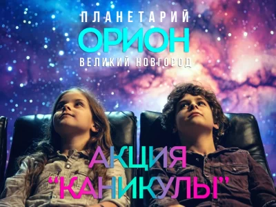 СУПЕР - АКЦИЯ!