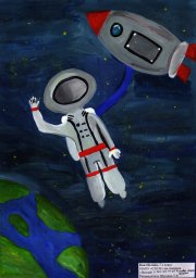 Космос и космонавты