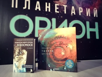 Конкурс детского рисунка на тему "Космос и космонавты".