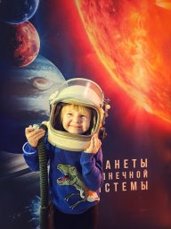 Новый год 2025