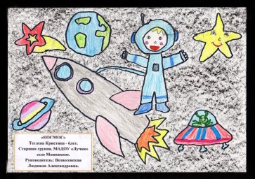 Категория 3-6 лет