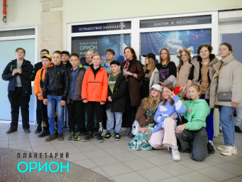 Гимназия ИСТОК